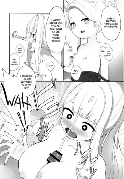 Eden Joyaku no Atoshimatsu | Eden Treaty Remedial Measures