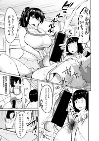 COMIC Shingeki 2019-03 [Digital]