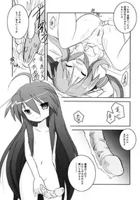 [Taishinkokuoh Anton] Onnanoko Works