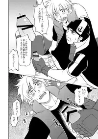 [CLUB-Z (Hinata Yagaki)] Beyond the Sky (Aquarion Evol) [Digital]