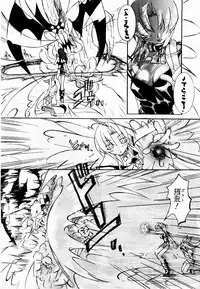 [Mutsuki Nozomi] Active Heart