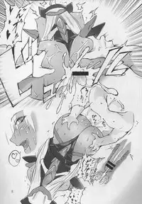 (C86) [Hotel Negresco (Negresco)] Hepatica [Dousei-hen] (Xenosaga)