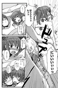 COMIC Penguin Club 2010-02