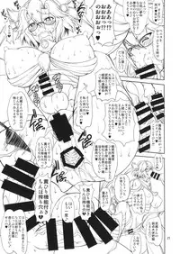 (Futaket 11) [Majimadou (Matou)] Megane to Oshiri to Sanrensouhou (Kantai Collection -KanColle-)