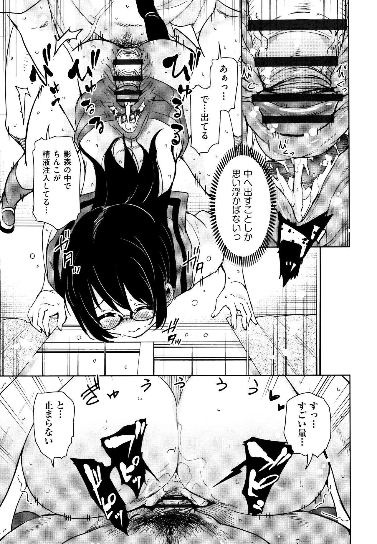 Tonari no JK Elf-san