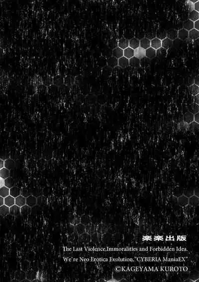 Yumekawa Mahou Shoujo Yumerun Ch. 2