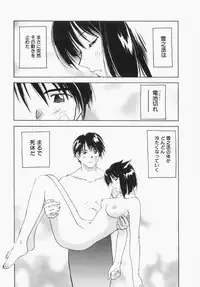 [Iogi Juichi] Maidroid Yukinojoh Vol.1