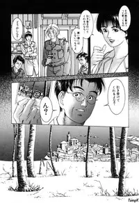 [Maeda Takaya] Cocktails