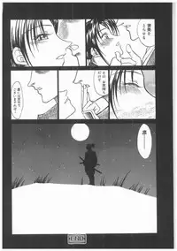 [AKAGI SHUNICHI] Buttagirl Sisters