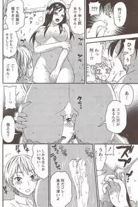 Monthly Vitaman 2010-02