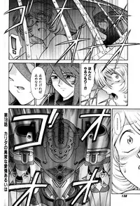 [Captain Kiesel]Magnum Flesh! 2