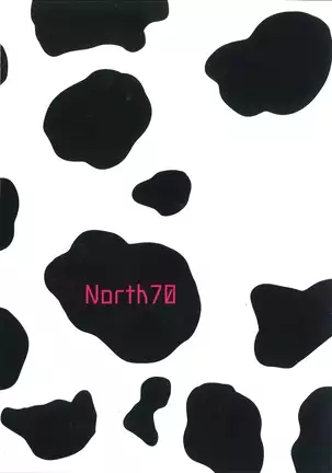 AienIngyuu | 사랑스럽고 음란한 젖소