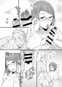 Zenya no Keisanshiki