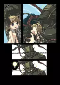 [SBI] Nobi-tan no Daimakyou (Ragnarok Online)