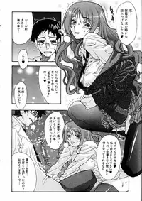 COMIC AUN 2005-05 Vol. 108