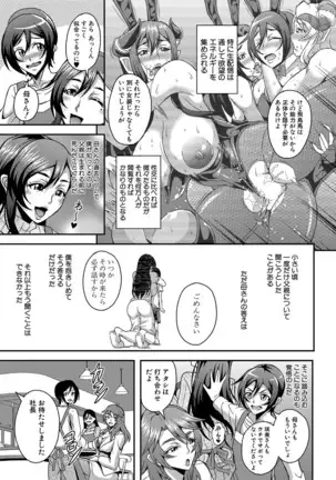 COMIC MILF 2021-4 Vol. 59