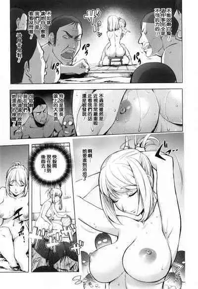 [Kon-Kit] KayaNetori Kaya-Nee Series Aizou Ban1-21th