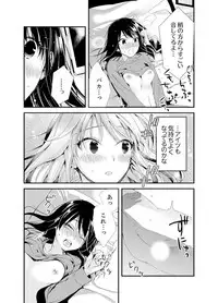 [Minamino Hazuki] Shokupan Kuwaete Toukouchuu... Butsukatta Aite to Kozukuri Ecchi!? [Kanzenban] 2