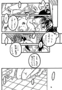 [HONEY QP (Inochi Wazuka)] La Fluer (Gunparade March) [Digital]