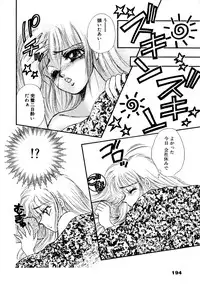 [Nekojima Lei] After