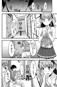 COMIC HOTMILK 2016-04