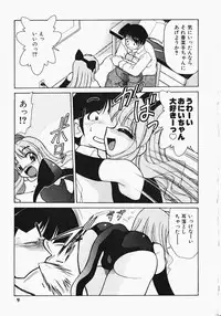 [Mizuki Hitoshi] Shippo no Kimochi