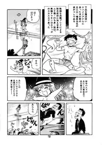 (C48) [Juukan Oukoku (Toyoshima Yuusaku)] Gehin na Mahoutsukai Ketsumedo Anal