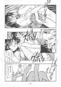 (C53) [Otonano Do-wa (Various)] Otonano Do-wa Vol. 7