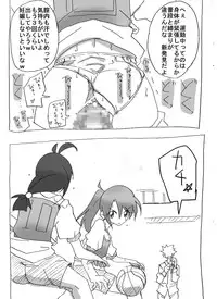 [Circle of Kenkyo] Jikan Teishi Shite Nakadashi Zanmai