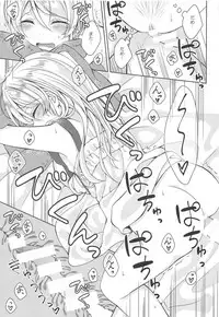 (C94) [Genmaicha (Mogu)] 6:30 AM (Love Live!)