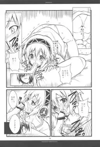 [R-WORKS] PHENOMENAL (P3)