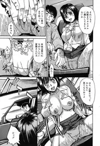 Comic Nyan2 Club GOLD vol.2