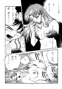 [Reds! (Various)] Foolish (Neon Genesis Evangelion)