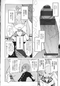 [F4U] Koukishin wa Neko wo mo Are Suru