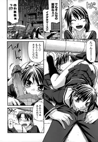 [Miyashiro Sousuke] Platonic 50／50