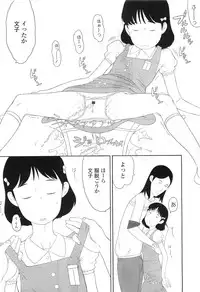 Comic LO 2010-07 Vol. 76