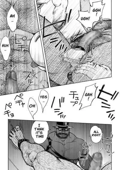 Fushigi no Kuni no Otou-san 5 | Daddy in Wonderland 5