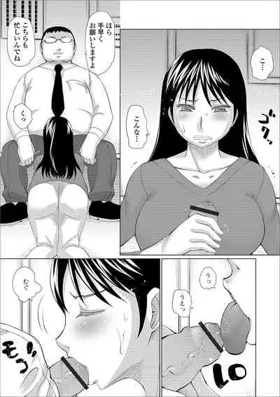 [Anthology] Web Haishin Gekkan Tonari no Kininaru Oku-san Vol. 036