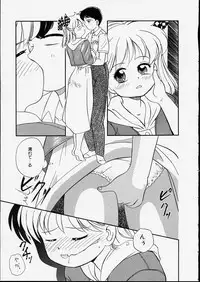 [Tama Noboru] Happy Hakusho