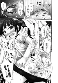 COMIC 0EX Vol. 25 2010-01