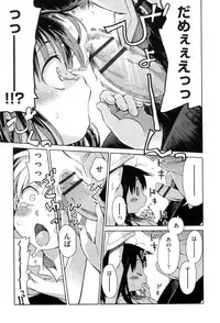 [kiR-Rin] Love Puru ~ Proof of Love [Digital]