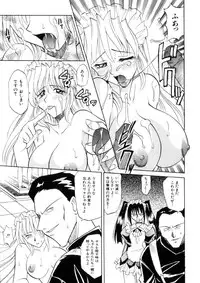 [Takaoka Motofumi] Ataraxia