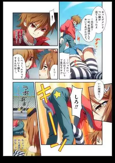 Pure Soldier OTOMAIDEN #1-9