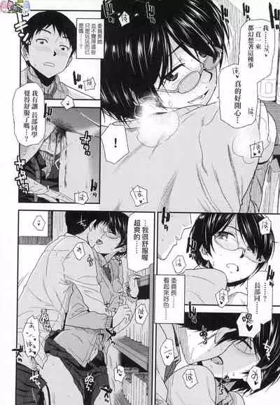 [Kirihara You] BorderLine [Chinese] [Decensored]