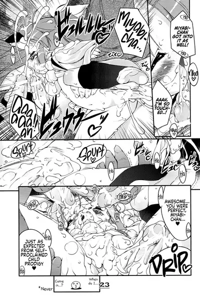 (C67) [Uropyon (Urotan)] Momoiro Ninpou Hidensho (2x2 Shinobuden) [English]