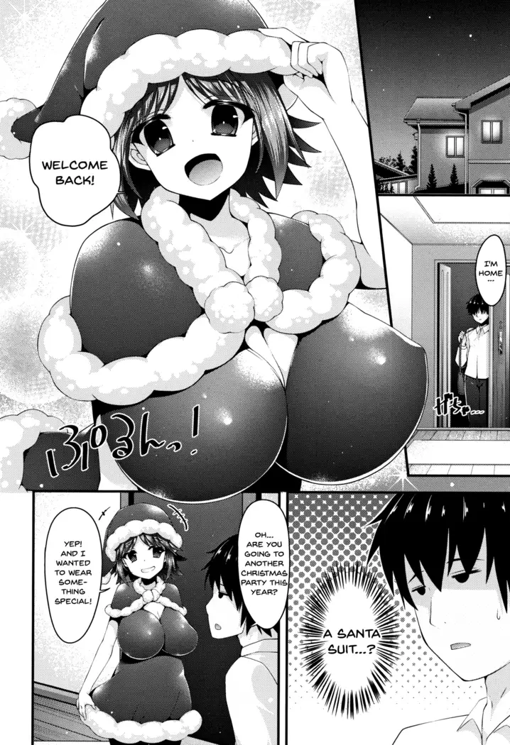 Sis-pai Heaven! Ch. 1-5