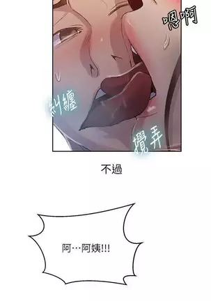 LECCION SECRETA 62-90 CHI