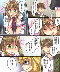 [Ueninarumikan (Reitoumikan, Amulai)] Mind Copy & Mind Paste