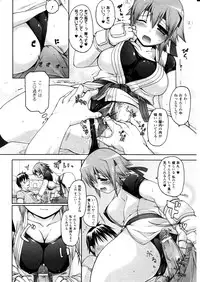 Comic Unreal 2010-12 Vol. 28