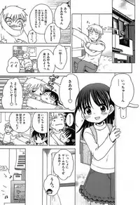 [Inuboshi] Daisuki! Gosyujinsama - Love Master